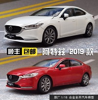 Mo hinh o to Mazda 6 2021 118 Paudi diecast model car